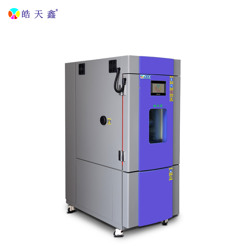 如何正確清潔恒溫恒濕試驗箱內部及冷凝器