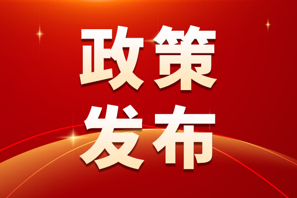 北京：到2030年重點(diǎn)領(lǐng)域甲烷排放將得到有效控制