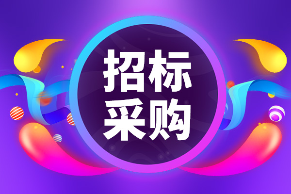 1150萬 西北師范大學(xué)采購多功能熱場發(fā)射掃描電鏡拉曼成像聯(lián)用儀