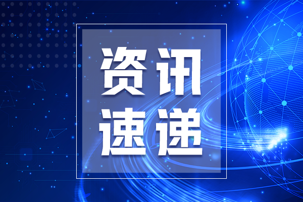 國(guó)家重點(diǎn)研發(fā)計(jì)劃“中醫(yī)藥現(xiàn)代化”重點(diǎn)專項(xiàng)申報(bào)指南發(fā)布