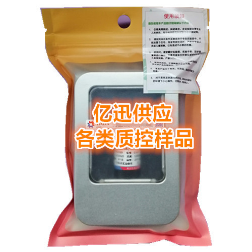 堿性磷酸酶質(zhì)控品 質(zhì)控范圍是多少？