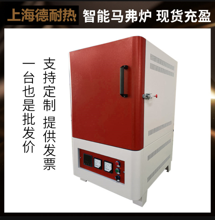 可編程智能電阻爐是怎樣智能控溫的