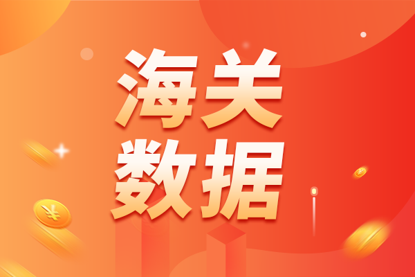 2025年上半年液相色譜儀海關(guān)數(shù)據(jù)盤點(diǎn)：進(jìn)口金額高達(dá)14.88億元！國產(chǎn)液相色譜技術(shù)亟待加強(qiáng)