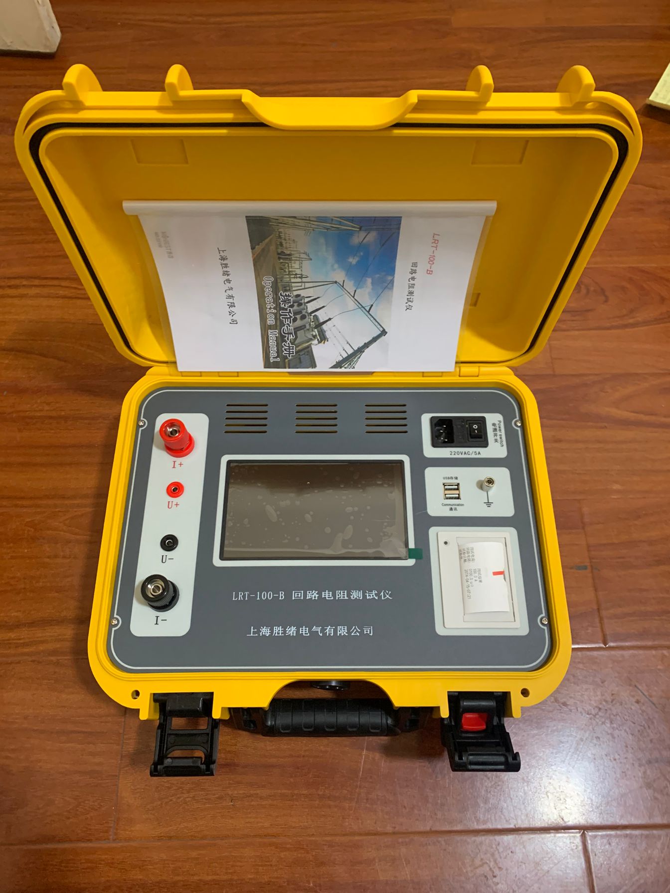 SXHL-200A回路电阻测试仪的使用方法及注意事项有哪些