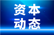 美国伯乐Q2营收增长2.1% 拟强化PCR领域布局