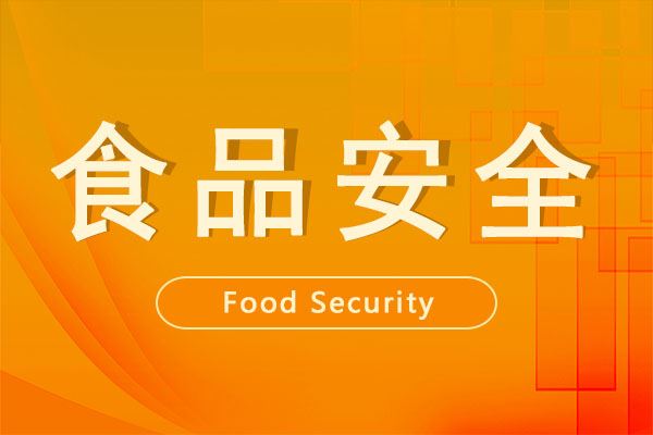 前三季度全國餐飲收入實(shí)現(xiàn)4萬億元