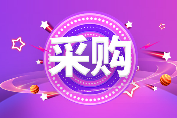 汕头市科技成果“先用后转”实施方案