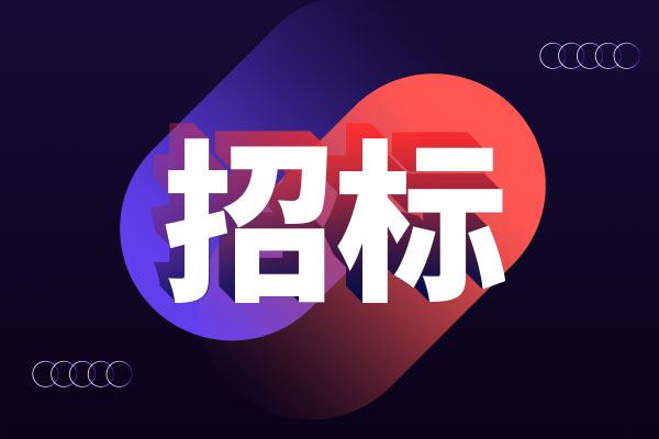 預(yù)算101.8萬 福建醫(yī)科大學(xué)附屬第二醫(yī)院采購(gòu)醫(yī)療設(shè)備