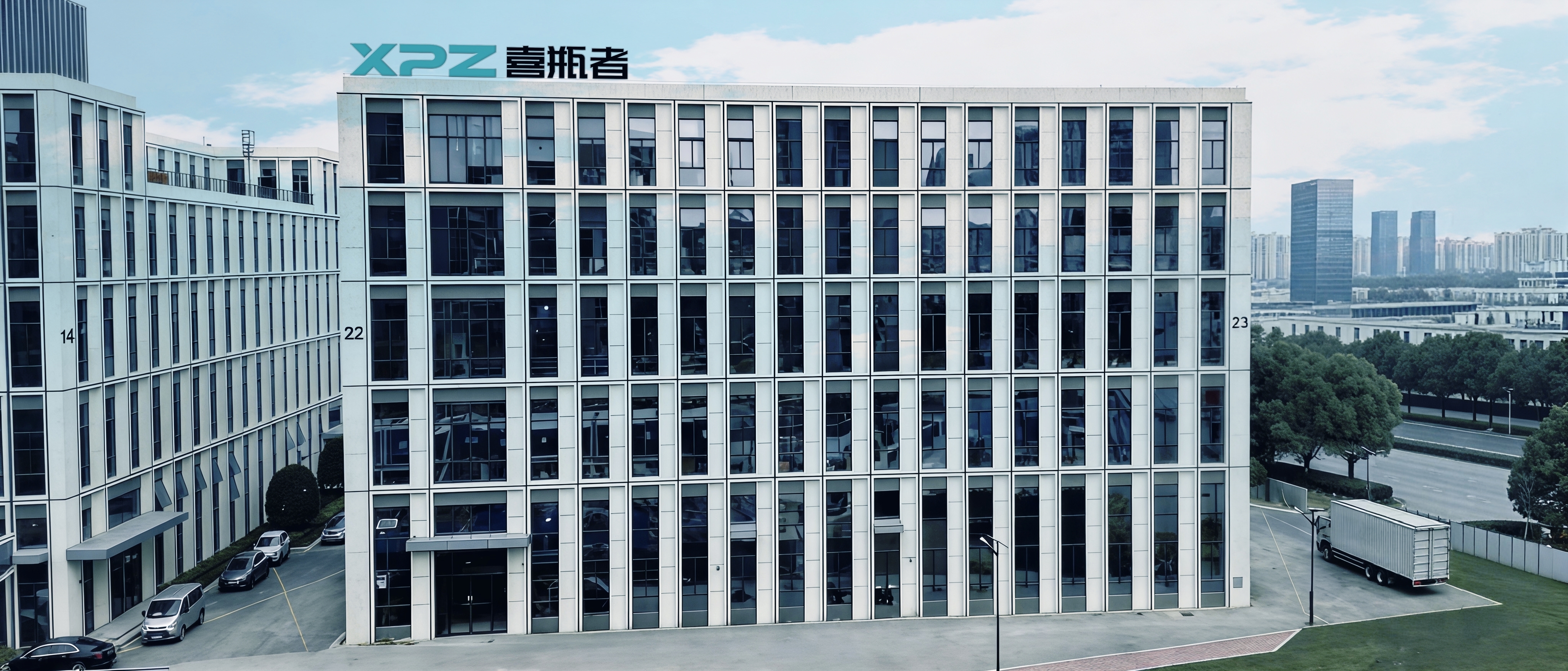 喜瓶者正式入駐新辦公空間，年會盛典同步舉辦：雙喜啟新程