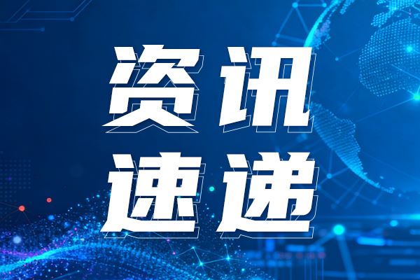 中國科學家開發(fā)離子淌度質譜流式技術 實現(xiàn)深度覆蓋的單細胞代謝組學分析