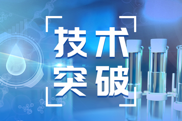 我國科研團隊研發(fā)低成本微流控芯片 50分鐘快速診斷血流感染