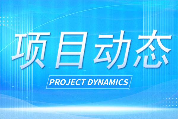 2026年度中華環保聯合會科學技術獎開始申報