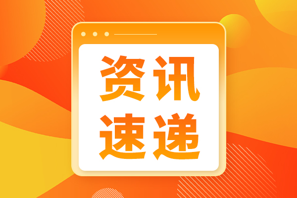 42项成果突围！2026分析测试科学奖完整获奖名单出炉
