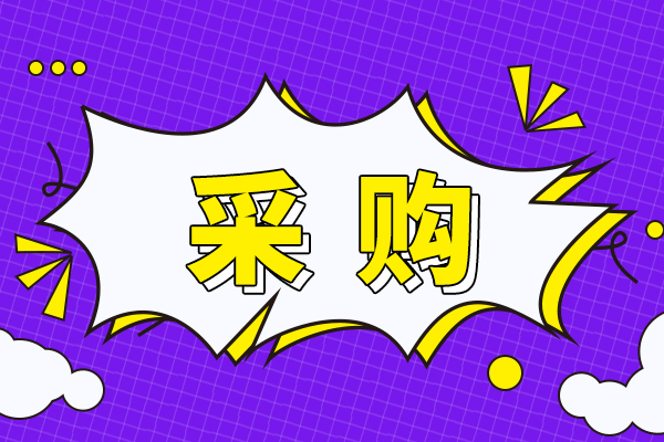 预算125万元 漳州市卫生健康委员会采购医疗设备