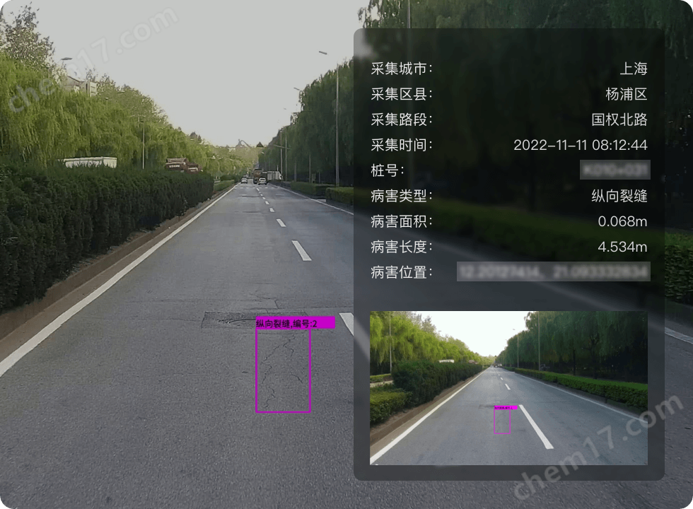 千尋馳觀AI道路病害智能巡檢系統