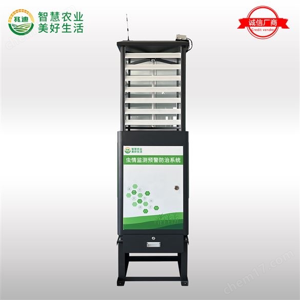 四川蟲情監(jiān)測預警防治系統(tǒng)識別蟲情測報燈