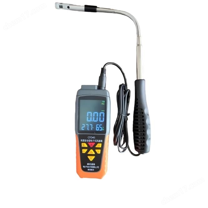 熱球風(fēng)速儀 熱敏風(fēng)速測量儀CFD25（A）