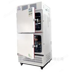 藥品穩定性試驗箱-恒溫恒濕箱