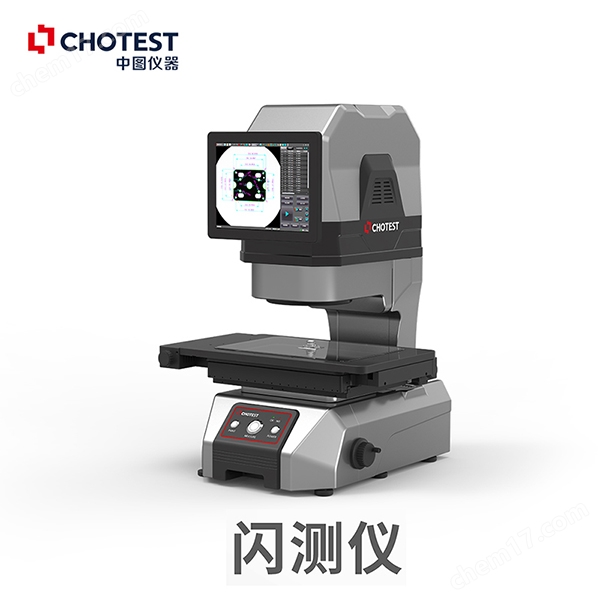 VX80006.jpg 全自動(dòng)一鍵測(cè)量閃測(cè)儀