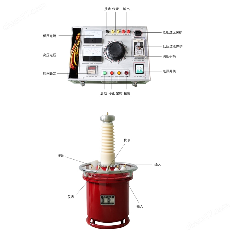 充氣式工頻耐壓輕型試驗(yàn)變壓器冀儀