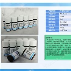 纖維蛋白原（FG）質(zhì)控樣品