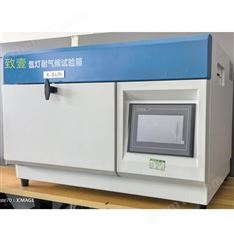 氙燈爆曬老化試驗箱