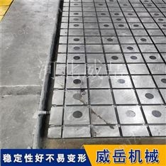 鑄鐵試驗平臺零件檢驗劃線平臺固定工件
