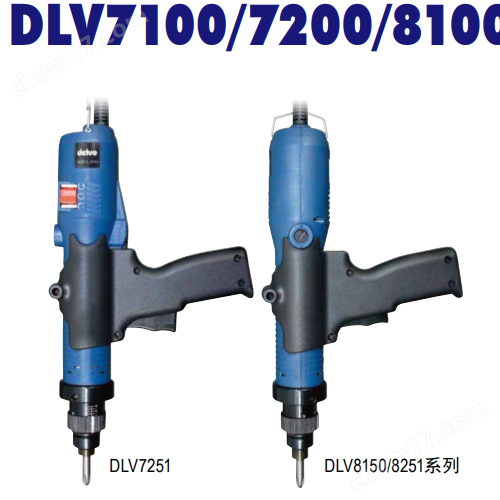 日本日東工器NITTO KOHKI  8200 系列