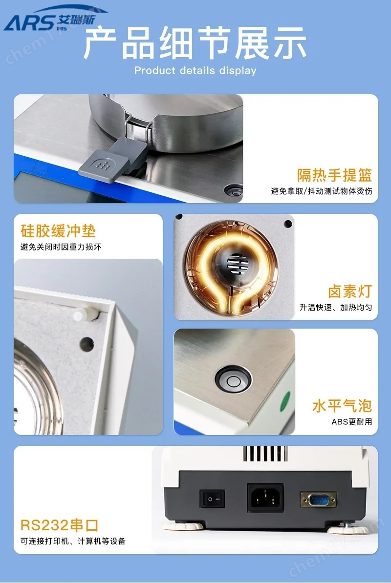 礦山尾砂固含量快速檢測儀