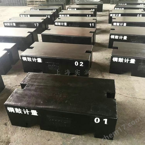 實潤1000kg鑄鐵砝碼 長寬高可訂做