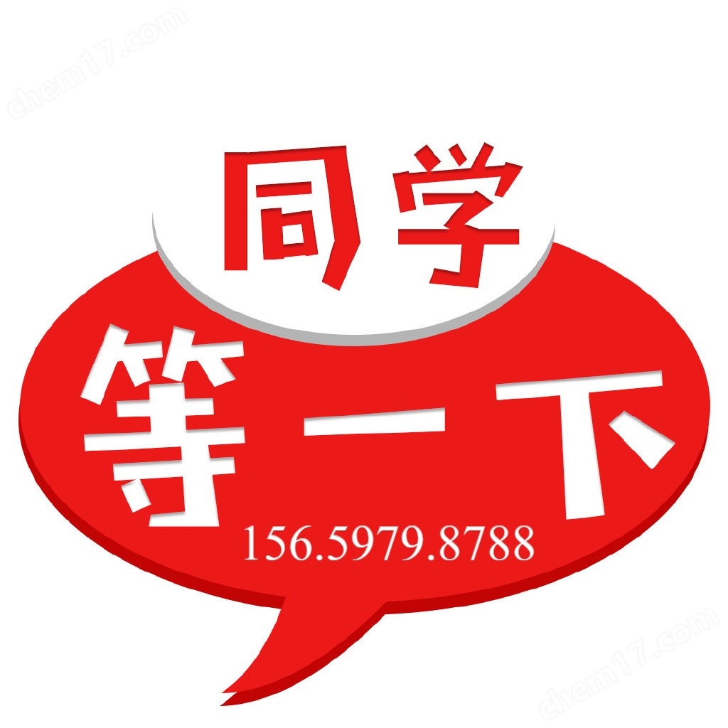 定制精度半導體TEC溫控器
