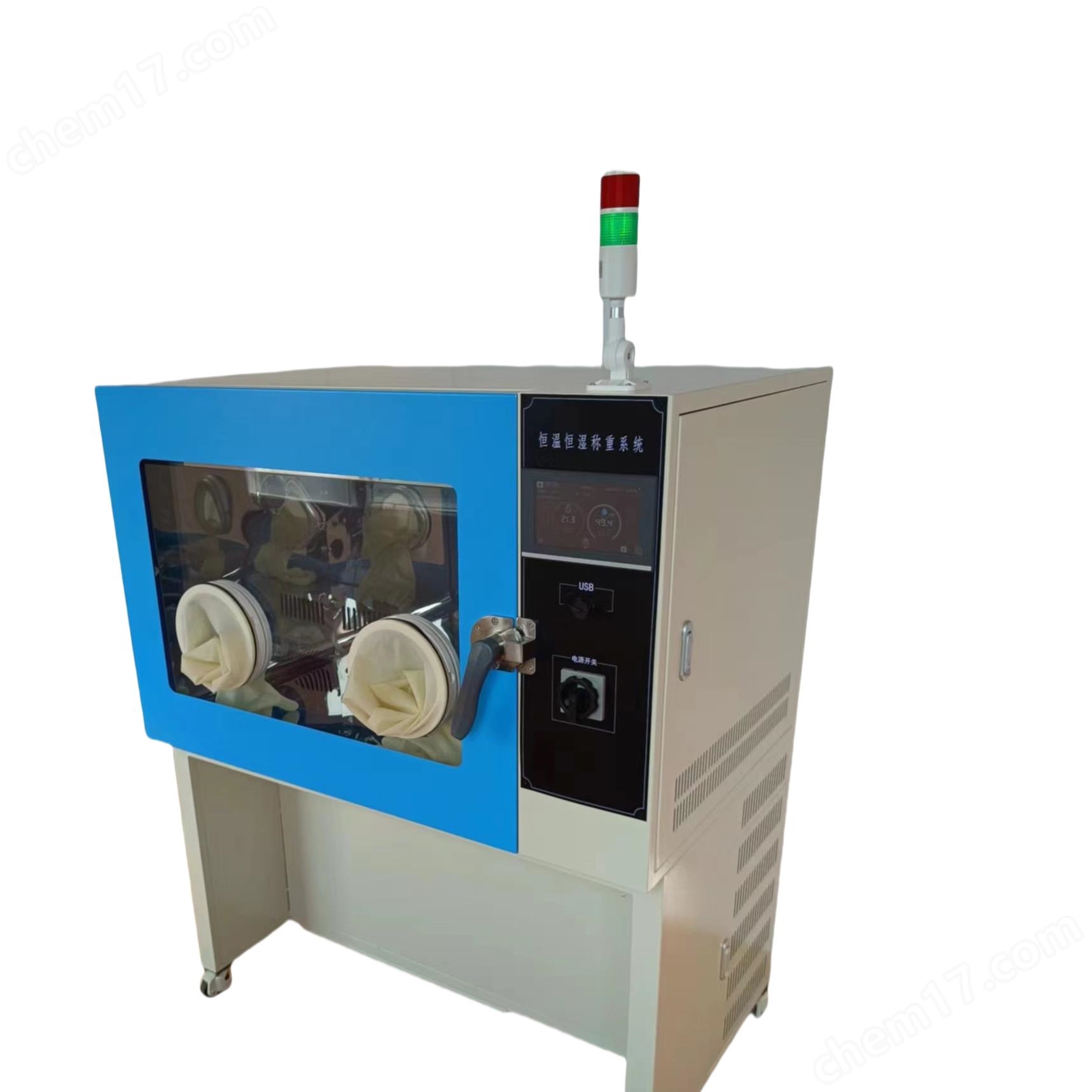 濾膜濾筒精準稱量XY-650HZ恒溫恒濕稱重系統(tǒng)