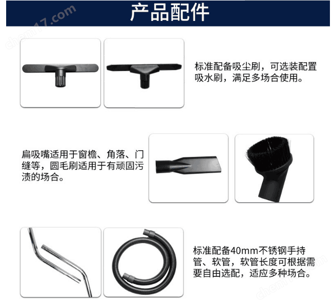 博叻工業(yè)吸塵器
