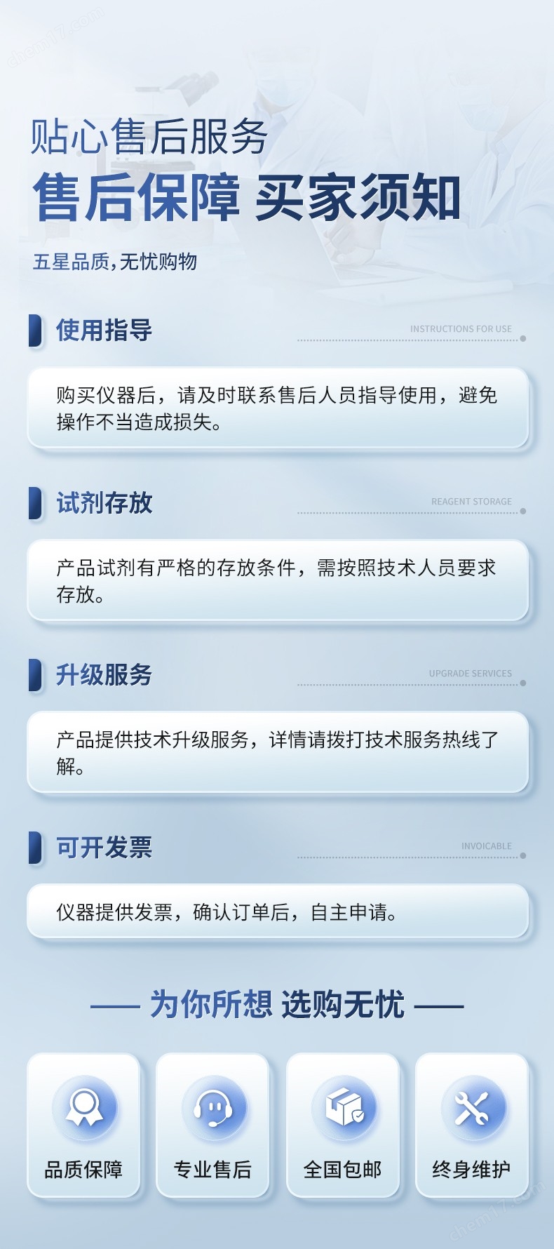 售后.jpg