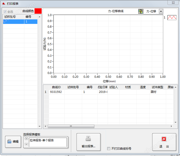 細木工板靜曲強度拉力試驗機