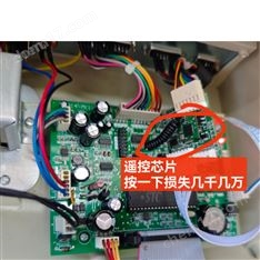24小時(shí)地磅被遙控器被器作-弊現(xiàn)場(chǎng)取證檢測(cè)