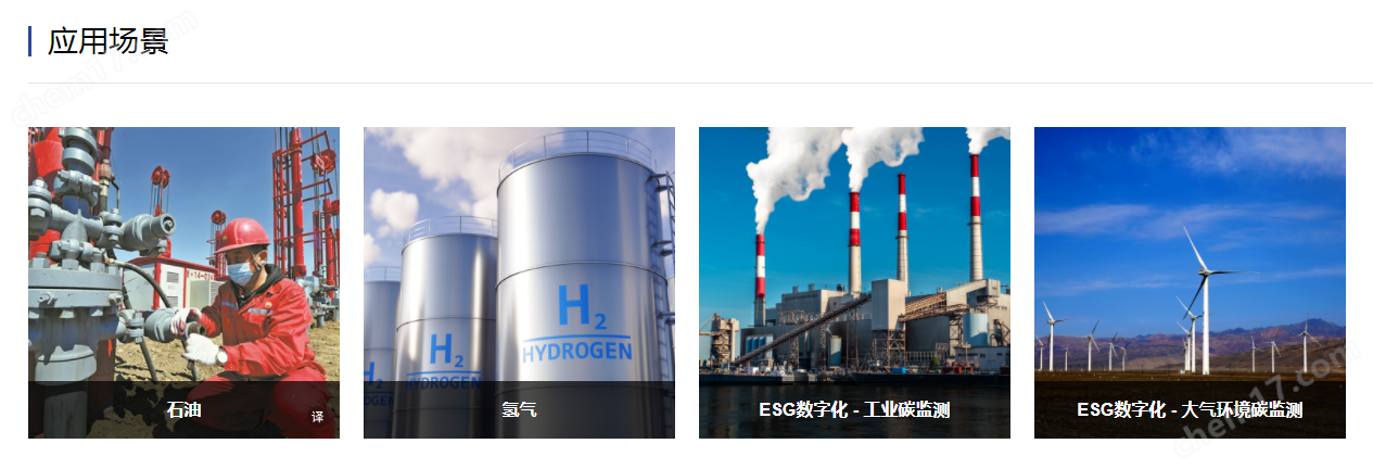 MT01 高精度溫室氣體分析儀