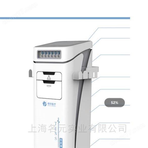 立式六通道經(jīng)皮神經(jīng)電刺激儀