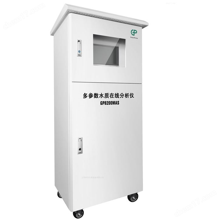 室外多參數(shù)水質(zhì)分析儀（可定制）