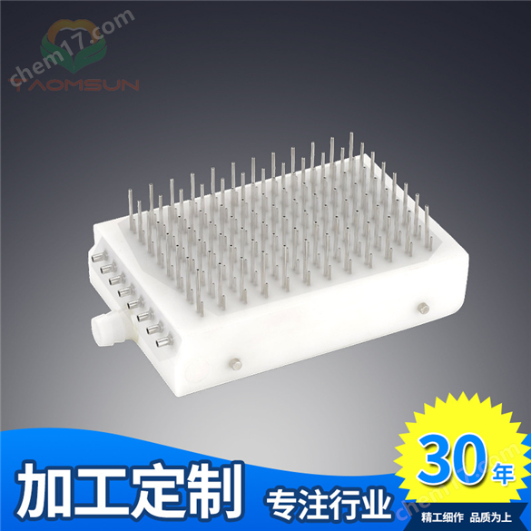 生化分析儀專用 8針96針清洗頭