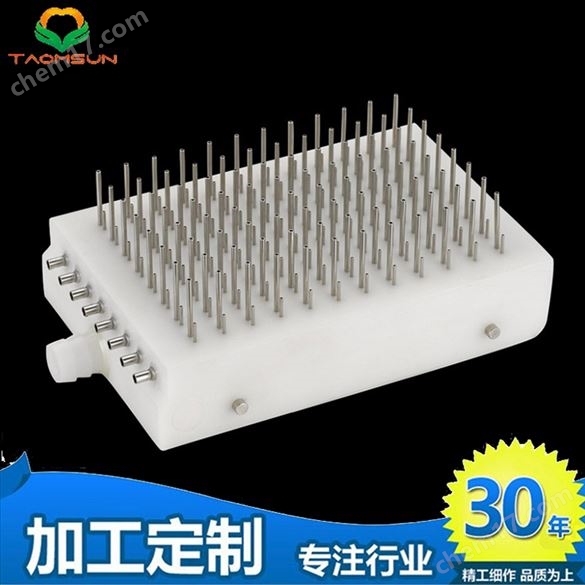 生化分析儀專用 8針96針清洗頭