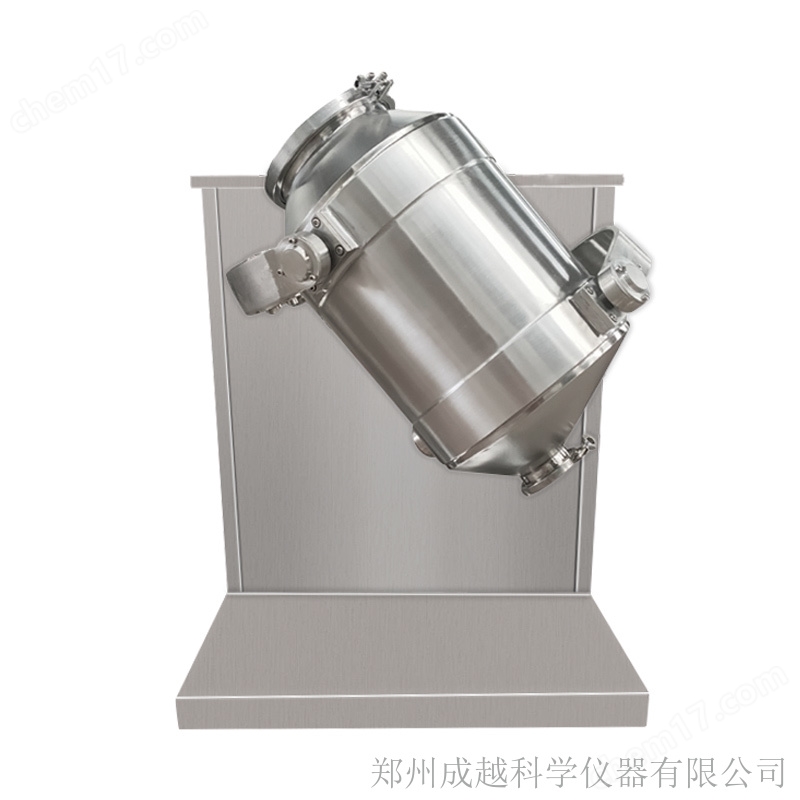 三維立式混料機