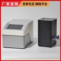BP300非接触超声波RNA打断仪 片段化 实验室动物真菌破碎 蛋白质提取