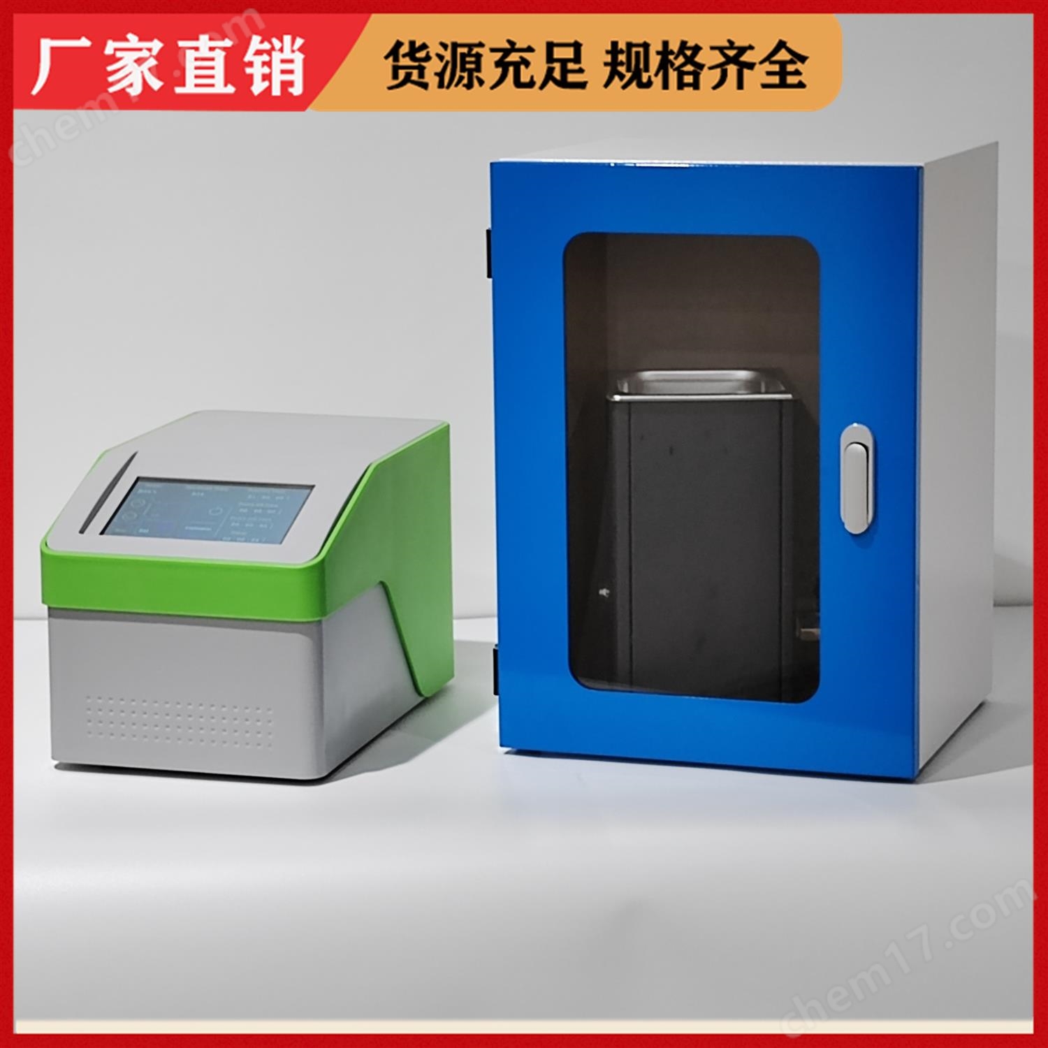 BP300非接觸超聲波DNA剪切儀 打斷儀 CHIP樣品 測序樣本前處理 高周波