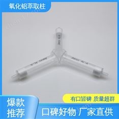 靳瀾制造 Al-N中性 PH7 2g 6mL 30支/盒 石油成分分析 氧化鋁固相萃取柱