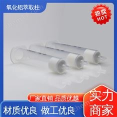 靳瀾制造 氧化鋁固相萃取柱 Al-A酸性 PH4 6g 12mL 20支/盒 ?品中葉?素