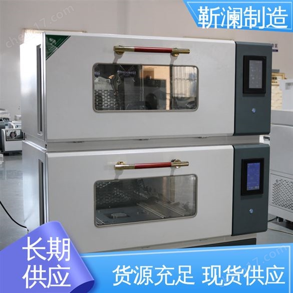 靳瀾制造 每層溫度轉速獨控 500ml×43支/層 氣浴震蕩搖床
