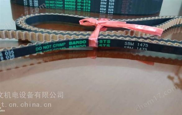 BANDO坂東品牌HP-STS系列S8M/S14M規(guī)格同步傳動(dòng)皮帶橡膠材質(zhì)