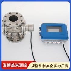 蓋米測控 智能視鏡定制 脫色 反應(yīng)終點(diǎn)檢測 運(yùn)行穩(wěn)定