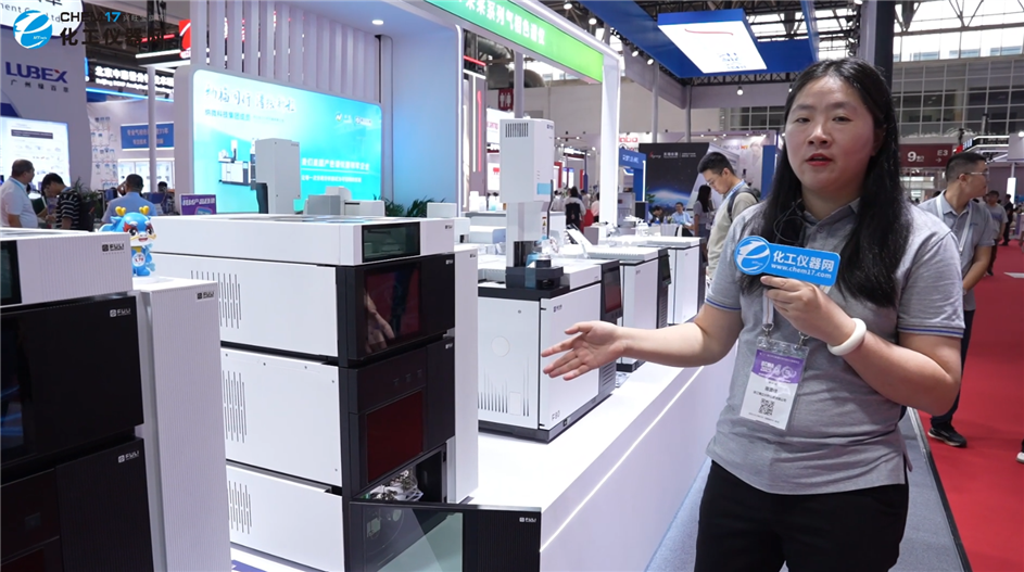 BCEIA2025展商訪談丨浙江福立分析儀器有限公司